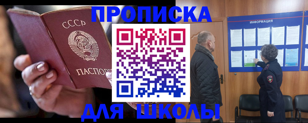 регистрация в Николаевске-на-Амуре