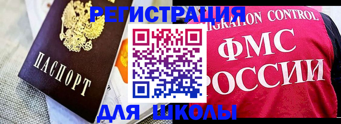 регистрация для дет. сада в Николаевске-на-Амуре